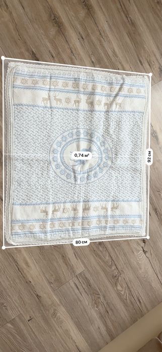 Одеяло детское.