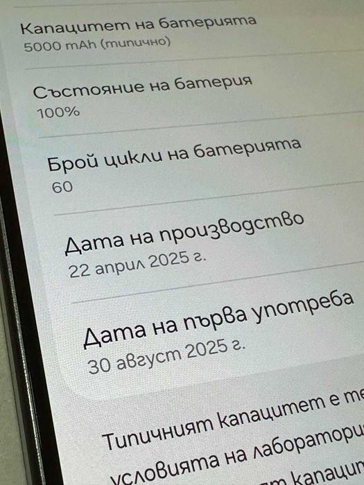 Samsung Galaxy A36 5G 128GB 6GB RAM