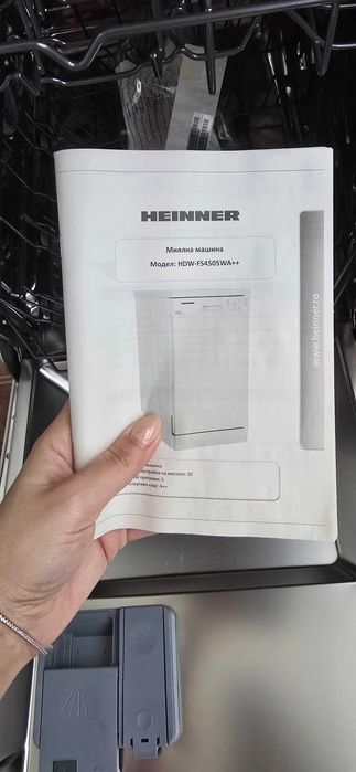 Masina de spalat vase