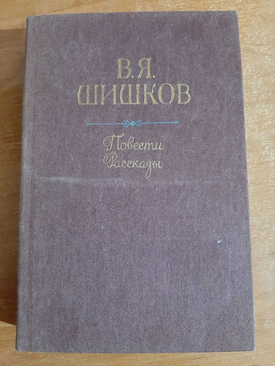 Книги на продажу. Подробная информация в описании