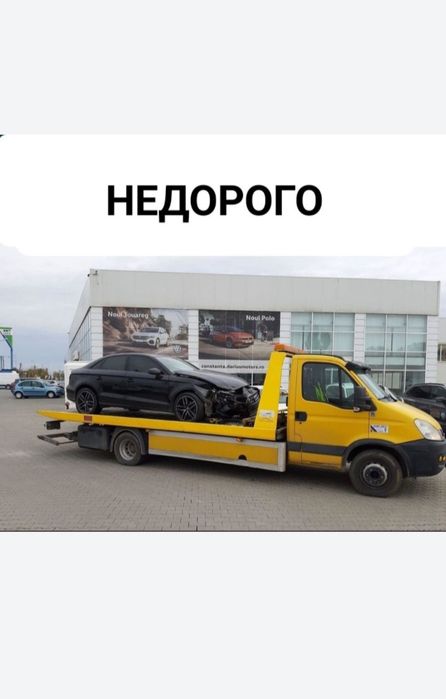 Эвакуатор Актобе Срочный выезд.
