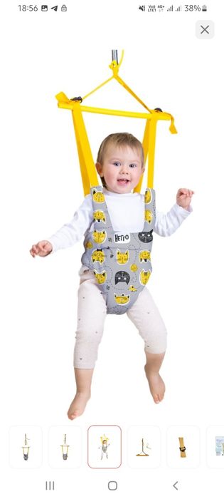 Продам попрыгунки