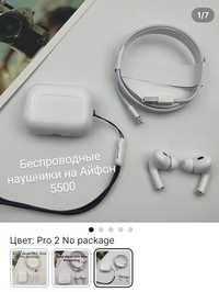 Продаю беспроводные наушники на iPhone