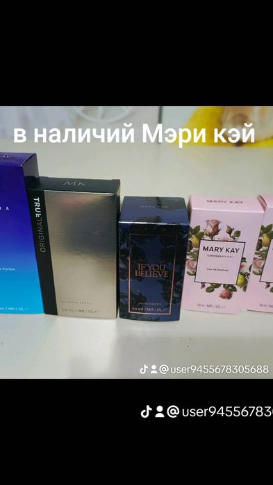 Продам духи оригинал