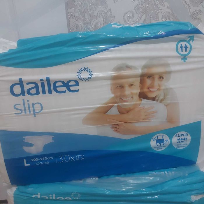 Продаётся подгузники для взрослых