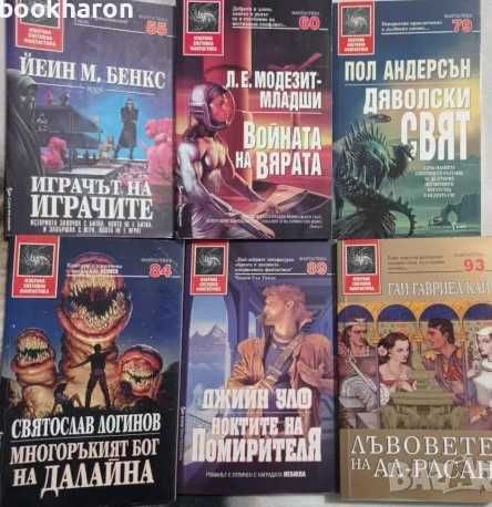 Фантастика, Психология/Мотивация