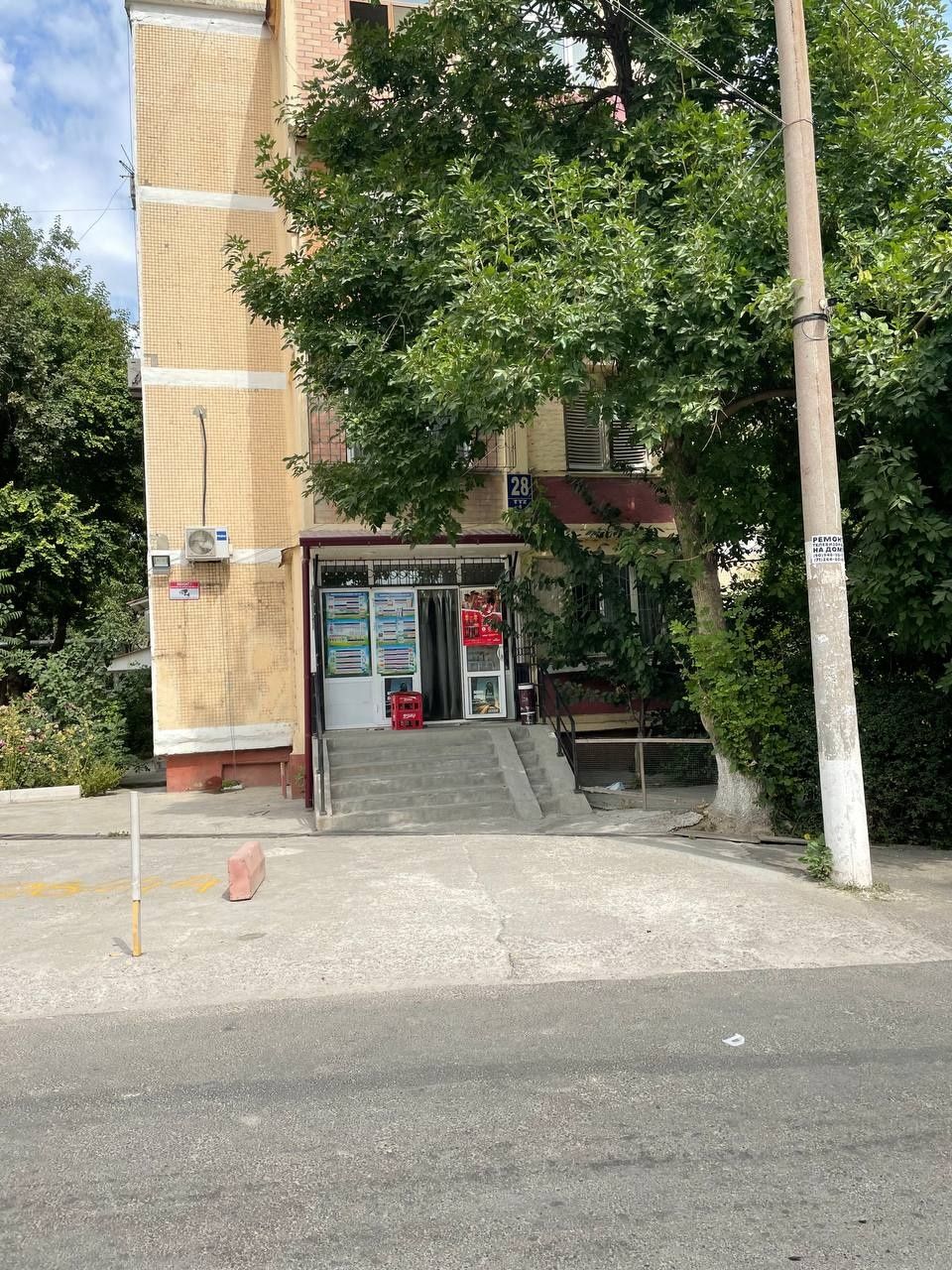 Продается магазин свой