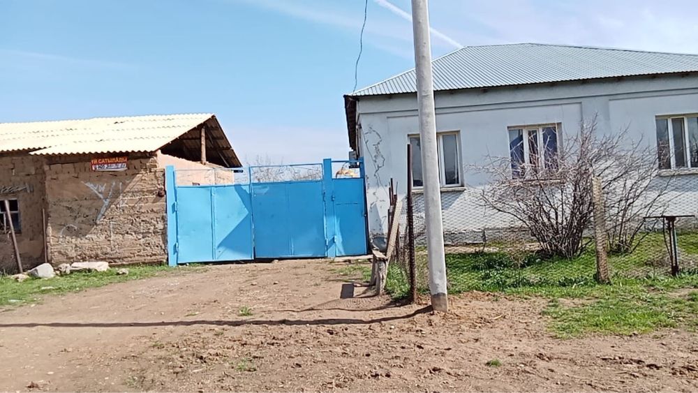 Тез арада Үй сатылады