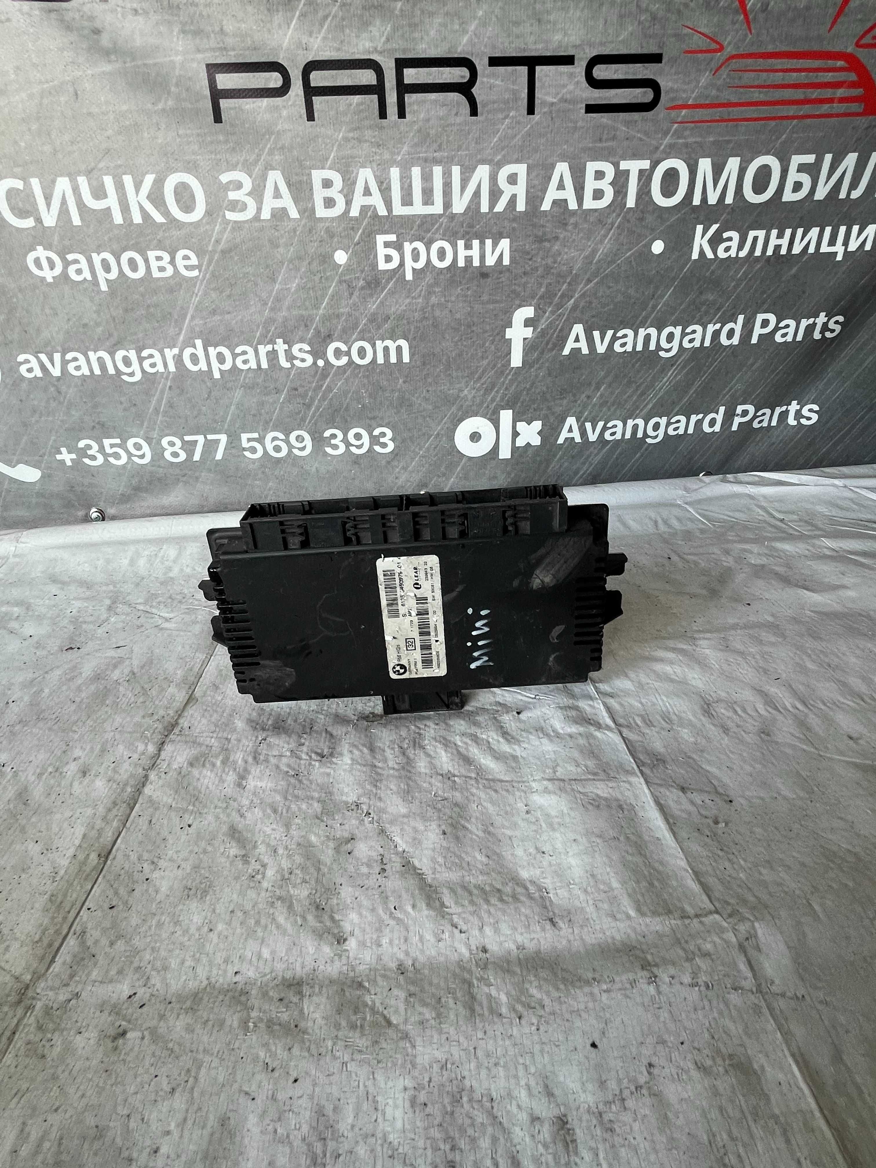 Модул за мигачи Mini r56 1.6