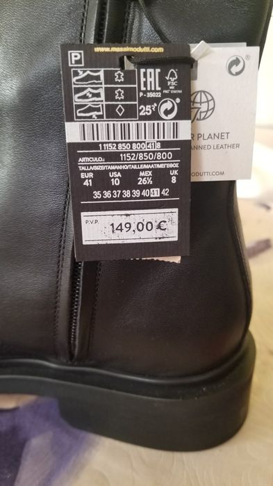 Ботуши Massimo Dutti