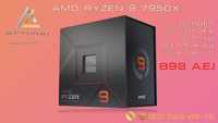 Король производительности AMD Ryzen 7950X от офиц. поставщика!