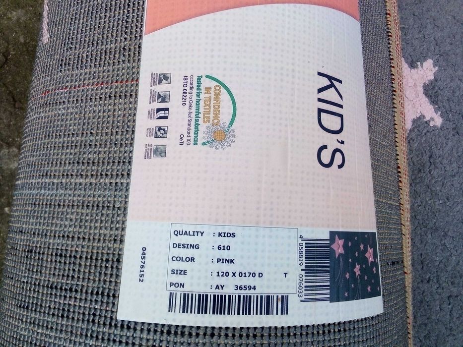 Детско килимче color pink