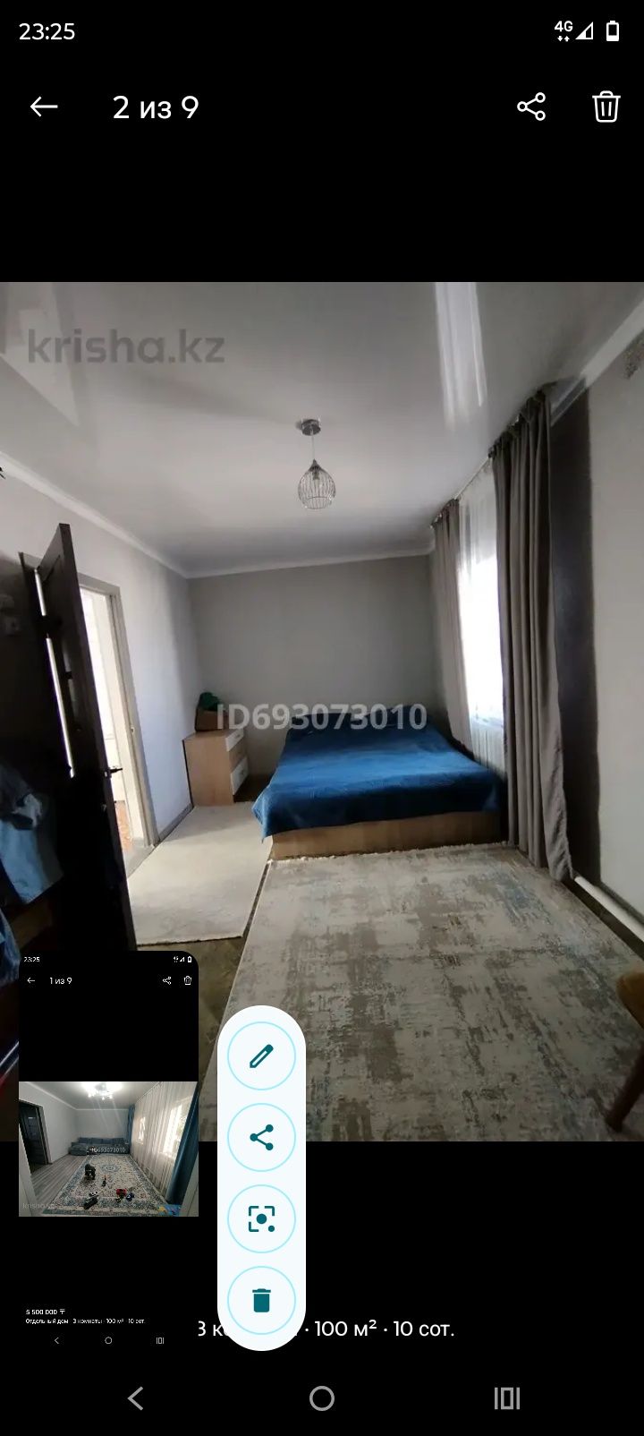 Продам дом в с Ушкомей