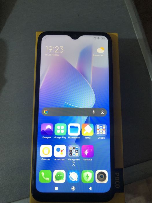 Продам Игровой телефон Poco M5   12/128GB