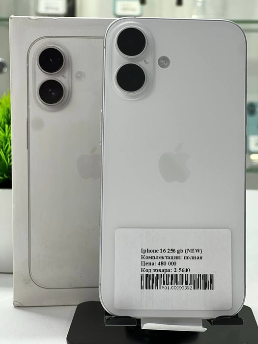 Iphone 16 256 gb (NEW)