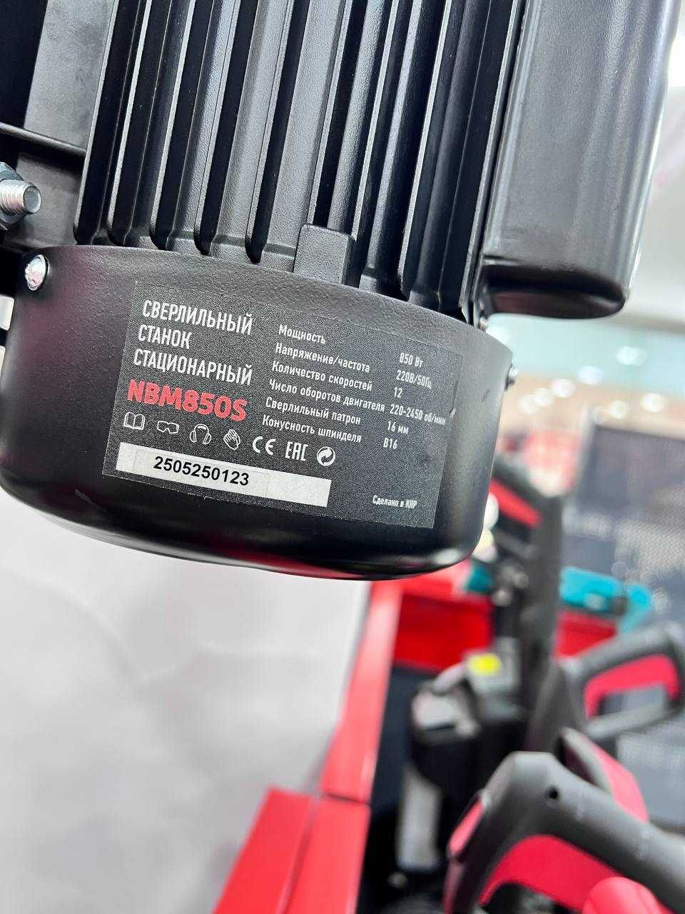 Temir teshuvchi stanok Сверлильный станок N-ONE NBM 850S