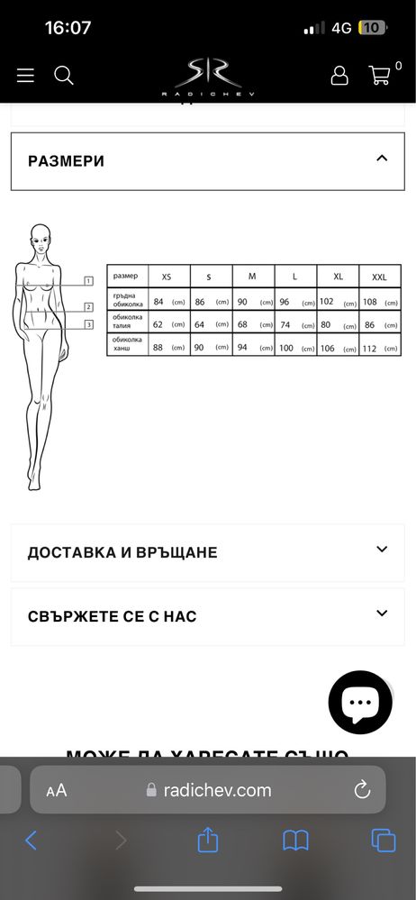 Бална Къса рокля с тюл и дантела