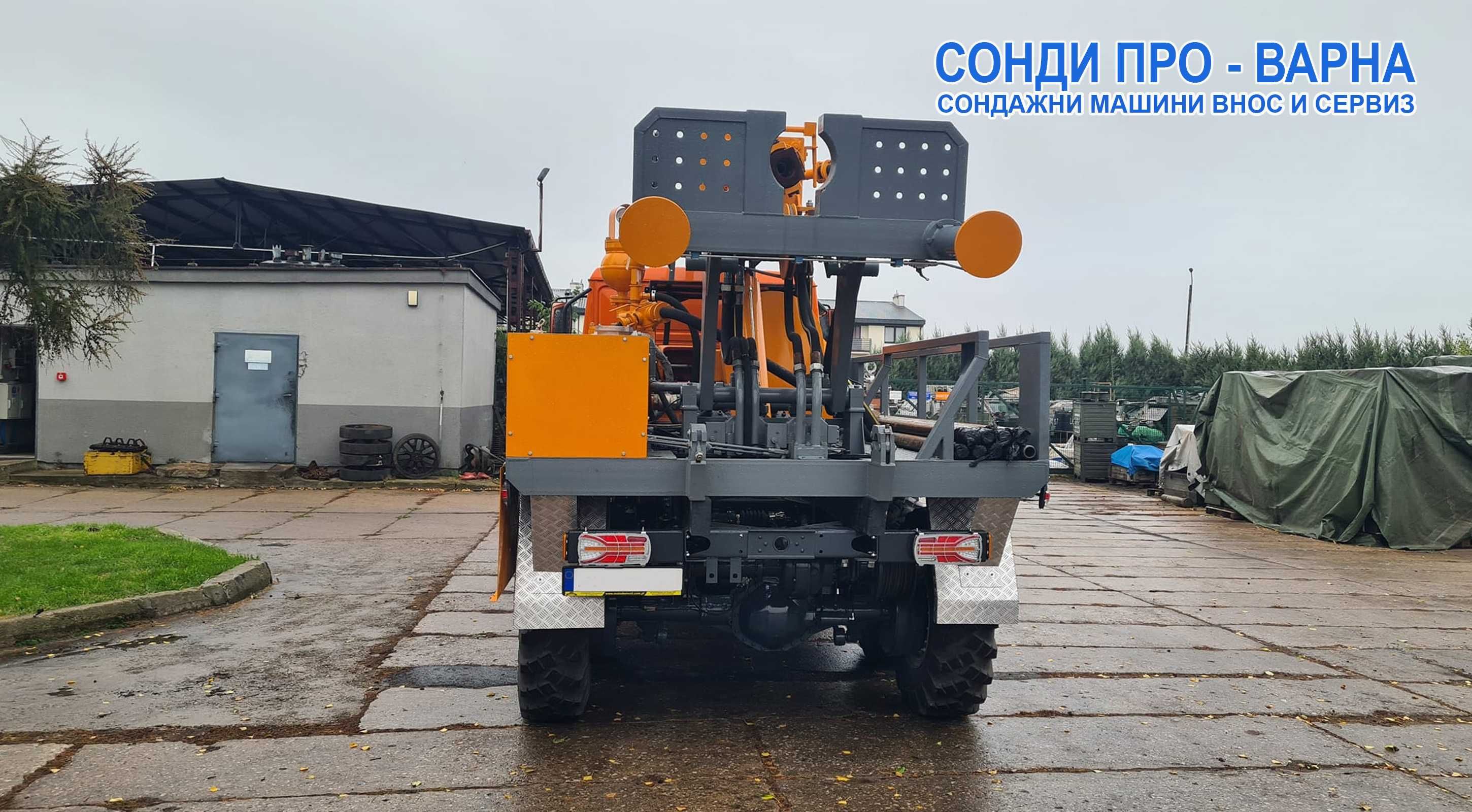 Нов Man Евро 2 6x6 - Сондажна машина Ural-300EC до 300 метра от Европа
