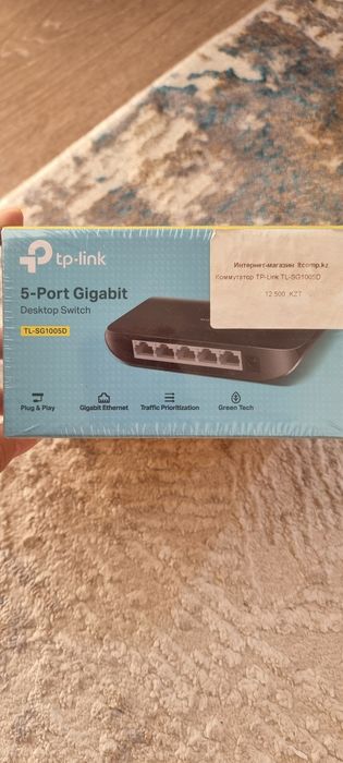 Коммутатор TP Link TL-SG1005D
