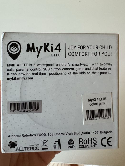 Часовник Майки розов