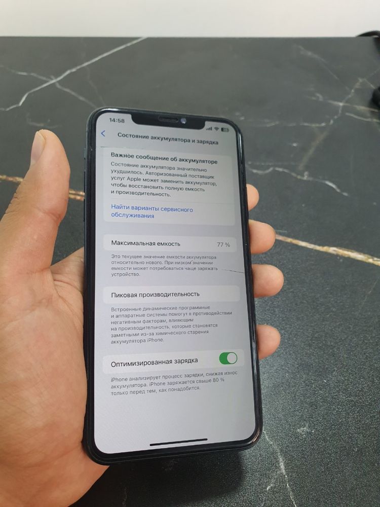 iPhone 11 pro max+чехол2х