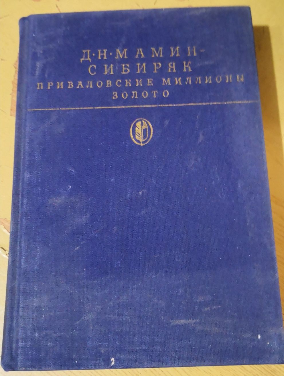 Продаются разные книги