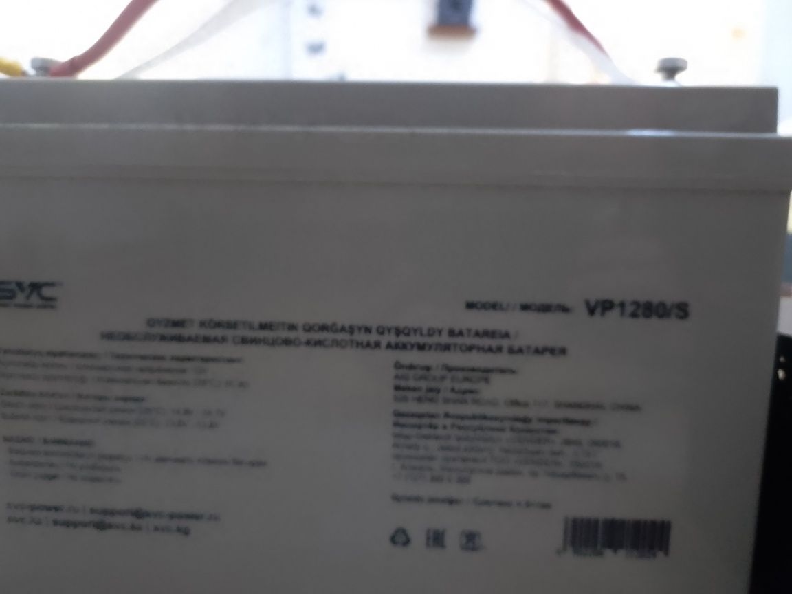 Инвертор 12v на 220v с аккумулятором 80 ампер