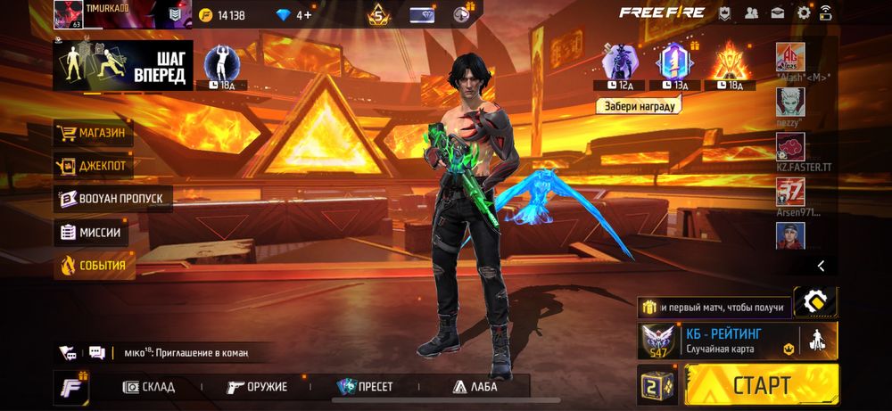 Продам Акк Free fire