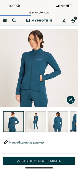 дамски екип My protein