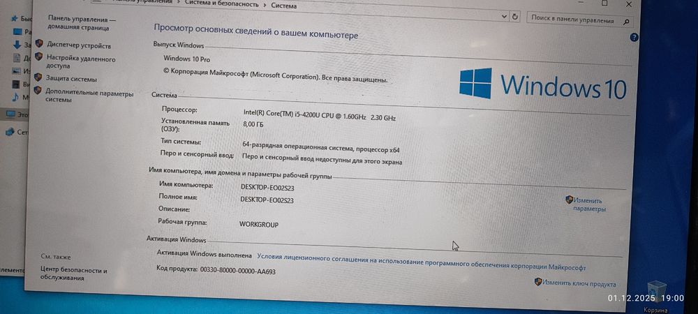 Ноутбуки LG Core i5 4th + 8ram + ssd
