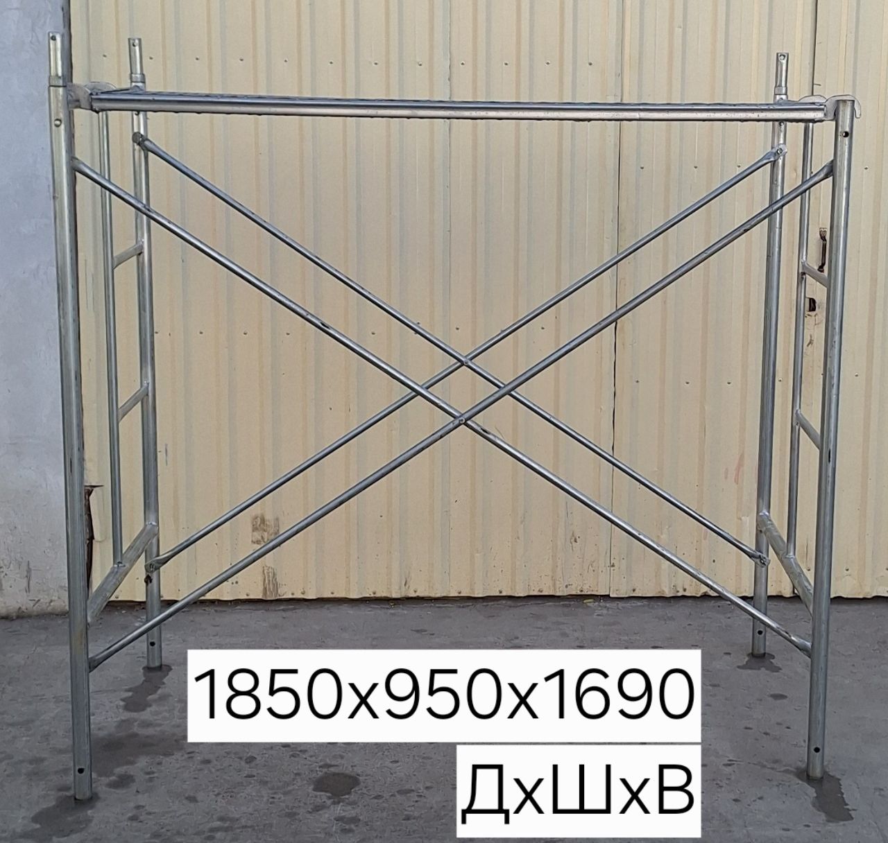 Леса алюминиевые для себя плюс площадка