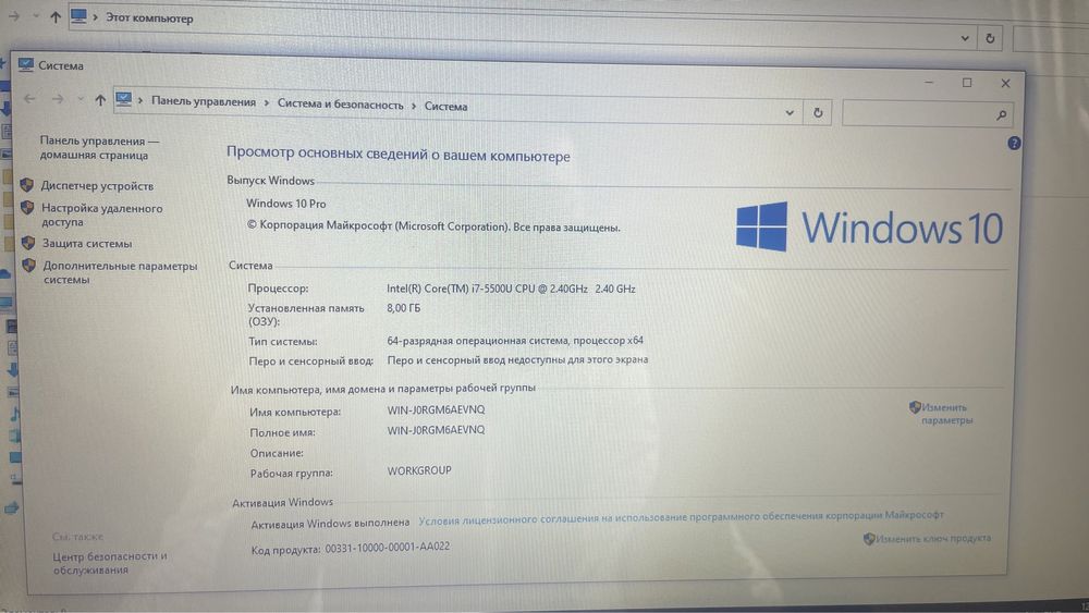 Продам мощный ноутбук core i7
