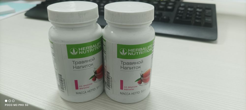 Гербалайф. БАДы.