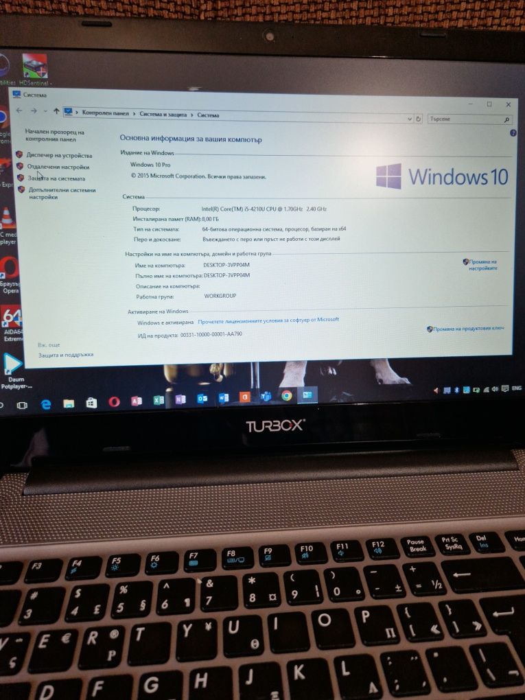 Лаптоп Turbox  15,6