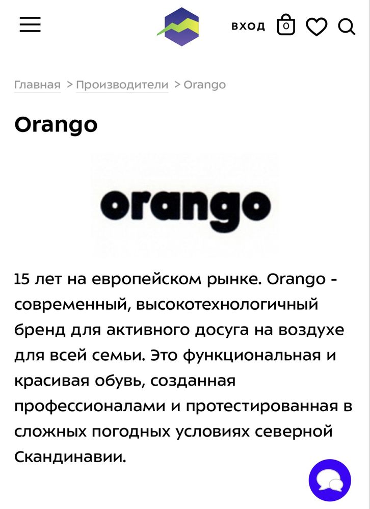 Джапанки Orango Eva като Birkenstock + чехли Kappa цена за всичко