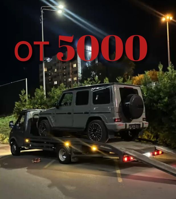 Эвакуатор шымкен евакуатор портал 24/7