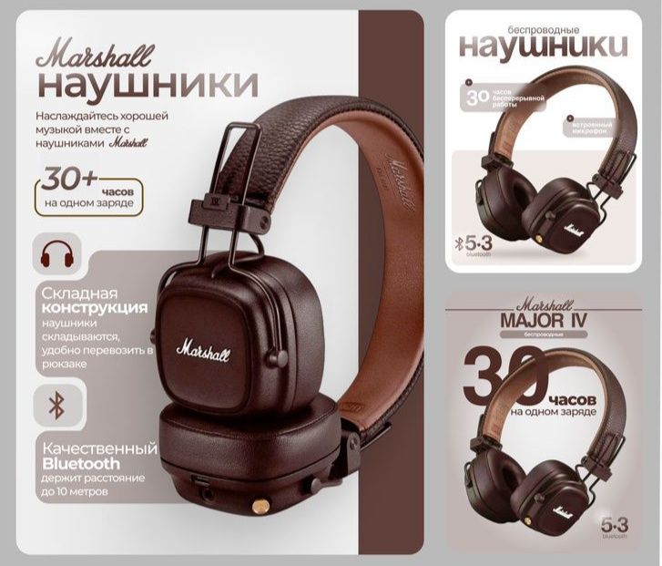 СММ менеджер_ инфографика для маркетплейсов