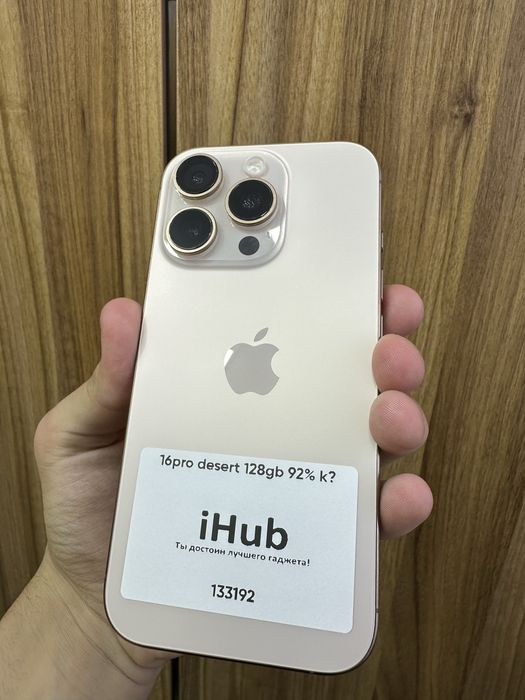 iphone 16 pro desert 128 gb 92%