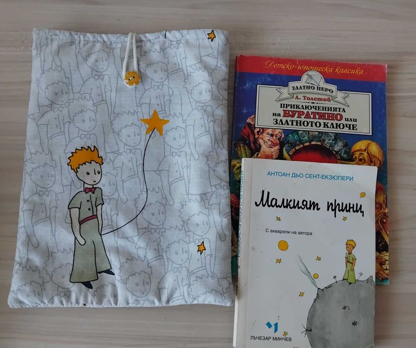 Текстилни дрешки за книги