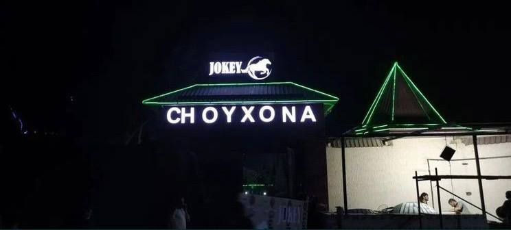 Xar qanday Tashqi reklama xizmatlari 
1. Bortma yonivchan harflar ( Об