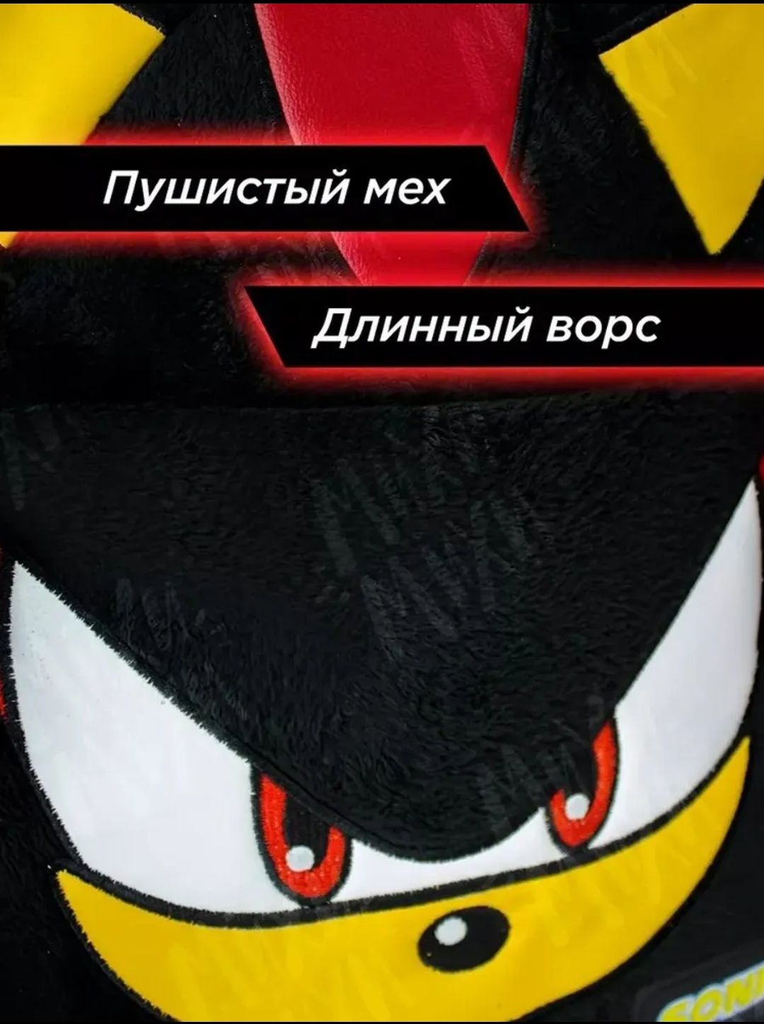 Рюкзак sonic shadow