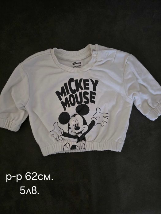 Бебешки дрехи почти неносени.