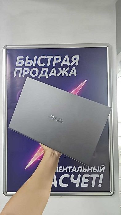 Ноутбук ASUS M509BA-BR011 • 8 ГБ ОЗУ • 256 ГБ SSD