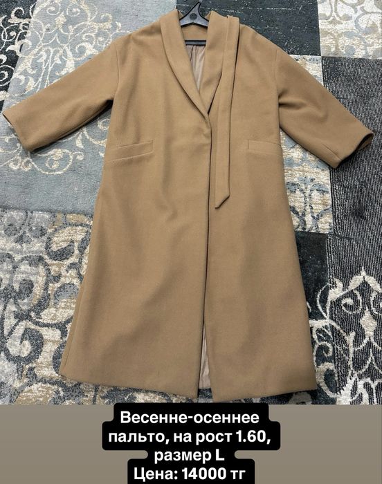 Продам вещи в отличном состояний