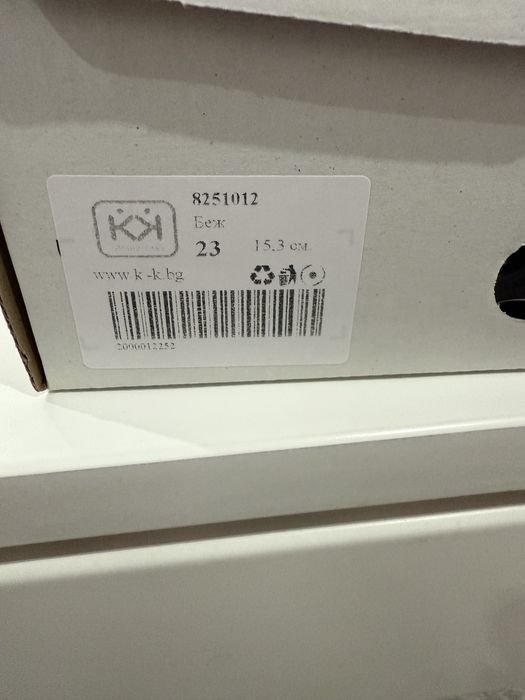 Продавам ботуши Колев и Колев