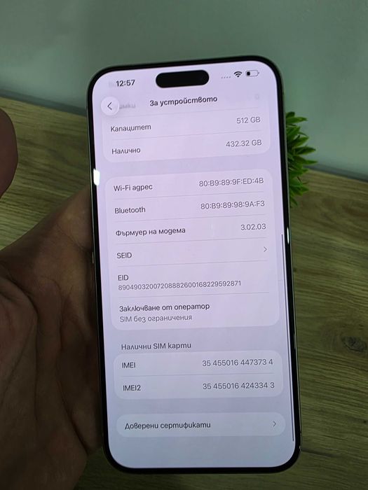 iPhone 15 Pro Max 512GB  Батерия 91% • Физическа SIM Отлично състояние