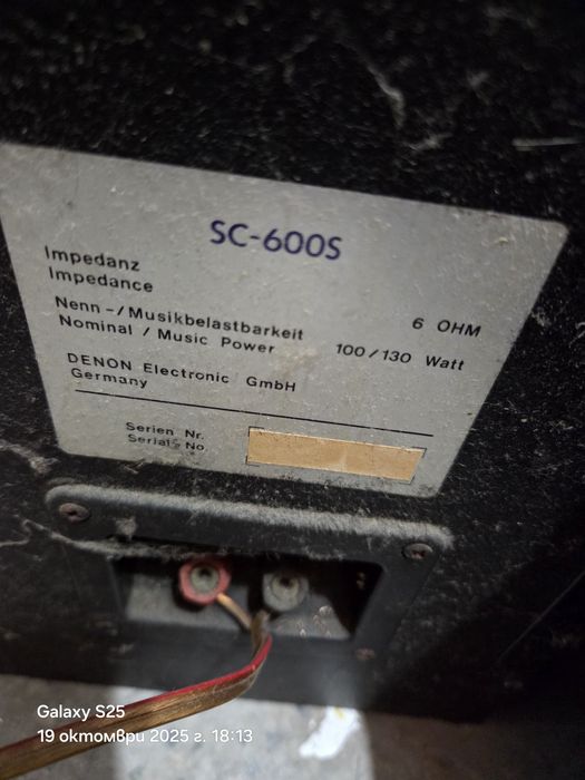 Колони  Denon и усилвател Kenwood