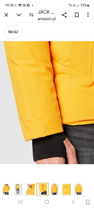 Намален! Зимно яке JACK& JONES XL