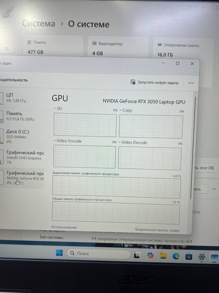 Acer Nitro 5 core i5-11