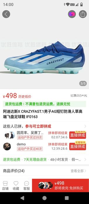 Продаю бутсы 39 размер маломерки цена 7к состояние новое не одевал.